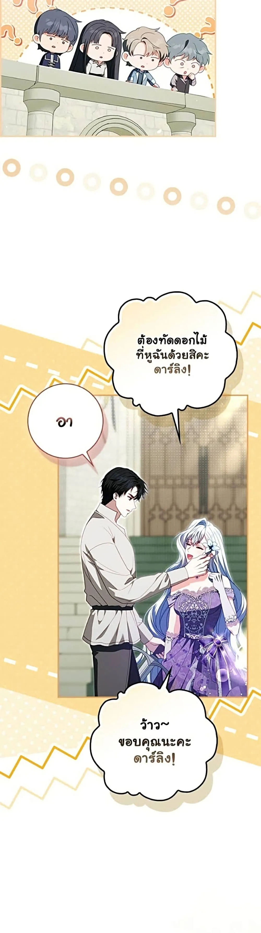 Manga-lc-com อ่านมังงะ อ่านการ์ตูน ออนไลน์ ฟรี Giselle the Unbreakable - นางเอกนอกบท ตอนที่ 1 2 3 4 5 6 7 8 9 10 11 12 13 14 ฟรี ไม่มีโฆษณา Manga-lc - อ่าน มังงะ อ่าน การ์ตูน ออนไลน์ อ่านมังงะ ฟรี