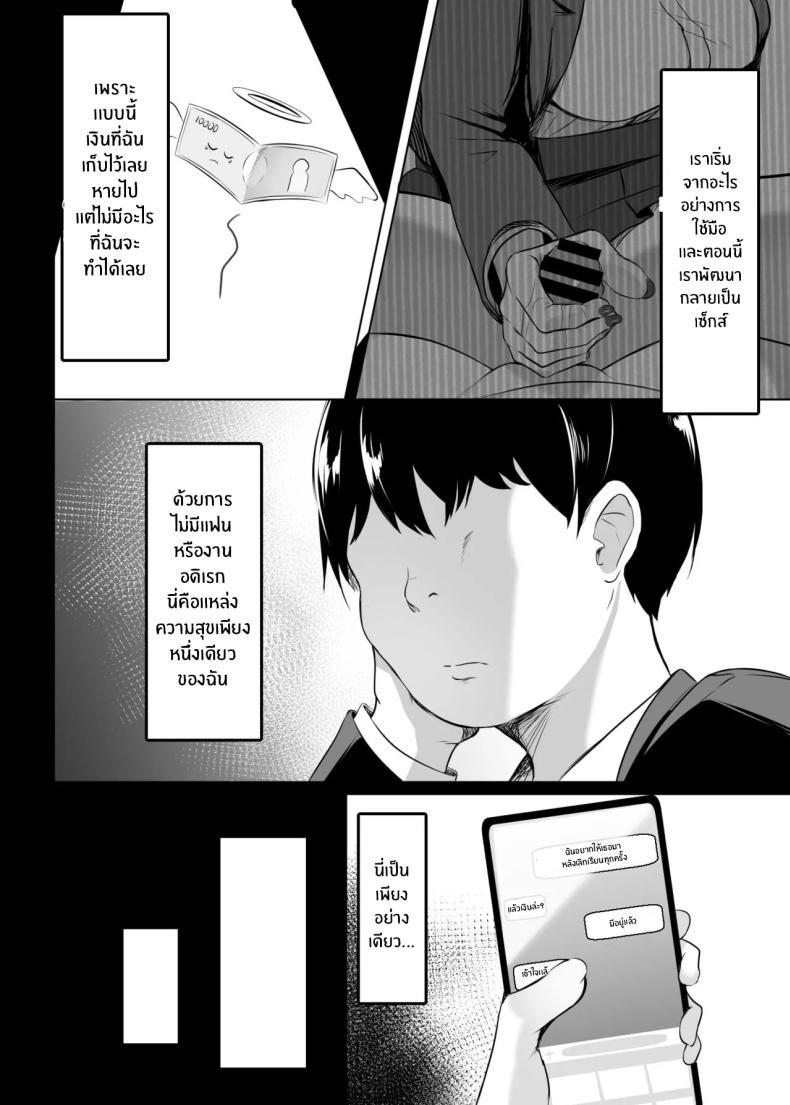 Doujin-Lc- อ่าน โดจิน มังฮวา เกาหลี ญี่ปุ่น จีน แปลไทย สาวเเกลในห้องของผม[Usonoki (Tsukunendo)] Ore no Class no Chichi ตอนที่ 1 2 3 4 5 6 7 8 9 10 11 12 13 14 ฟรี ไม่มีโฆษณา อ่าน โดจิน Manhwa เกาหลี ญี่ปุ่น จีน เรามีครบ คัดมาให้เน้นๆ โดจิน 18+ รับประกันความฟินโดย  Doujin Lc