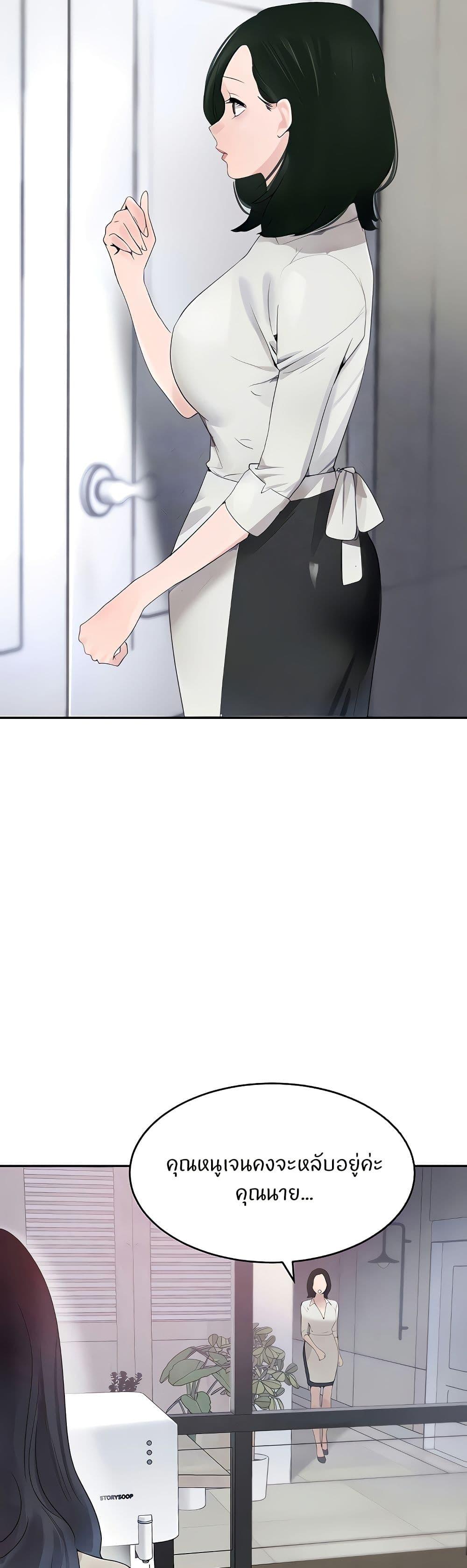 Doujin-Lc- อ่าน โดจิน มังฮวา เกาหลี ญี่ปุ่น จีน แปลไทย The Boss’s Daughter ตอนที่ 1 2 3 4 5 6 7 8 9 10 11 12 13 14 ฟรี ไม่มีโฆษณา อ่าน โดจิน Manhwa เกาหลี ญี่ปุ่น จีน เรามีครบ คัดมาให้เน้นๆ โดจิน 18+ รับประกันความฟินโดย  Doujin Lc