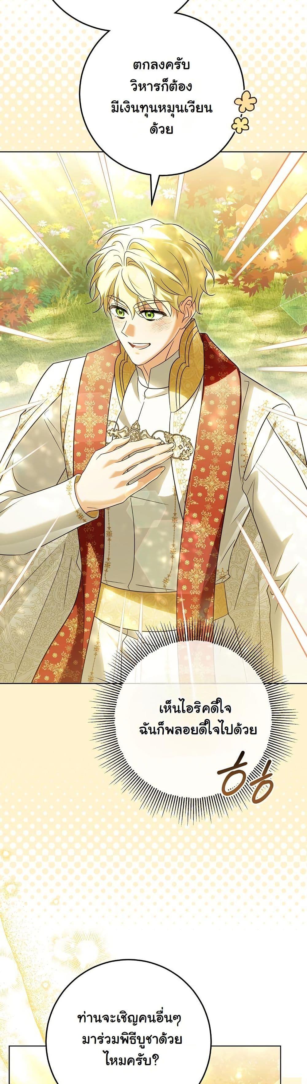 Manga-lc-com อ่านมังงะ อ่านการ์ตูน ออนไลน์ ฟรี I Will Buy Divine Power With Money! ตอนที่ 1 2 3 4 5 6 7 8 9 10 11 12 13 14 ฟรี ไม่มีโฆษณา Manga-lc - อ่าน มังงะ อ่าน การ์ตูน ออนไลน์ อ่านมังงะ ฟรี