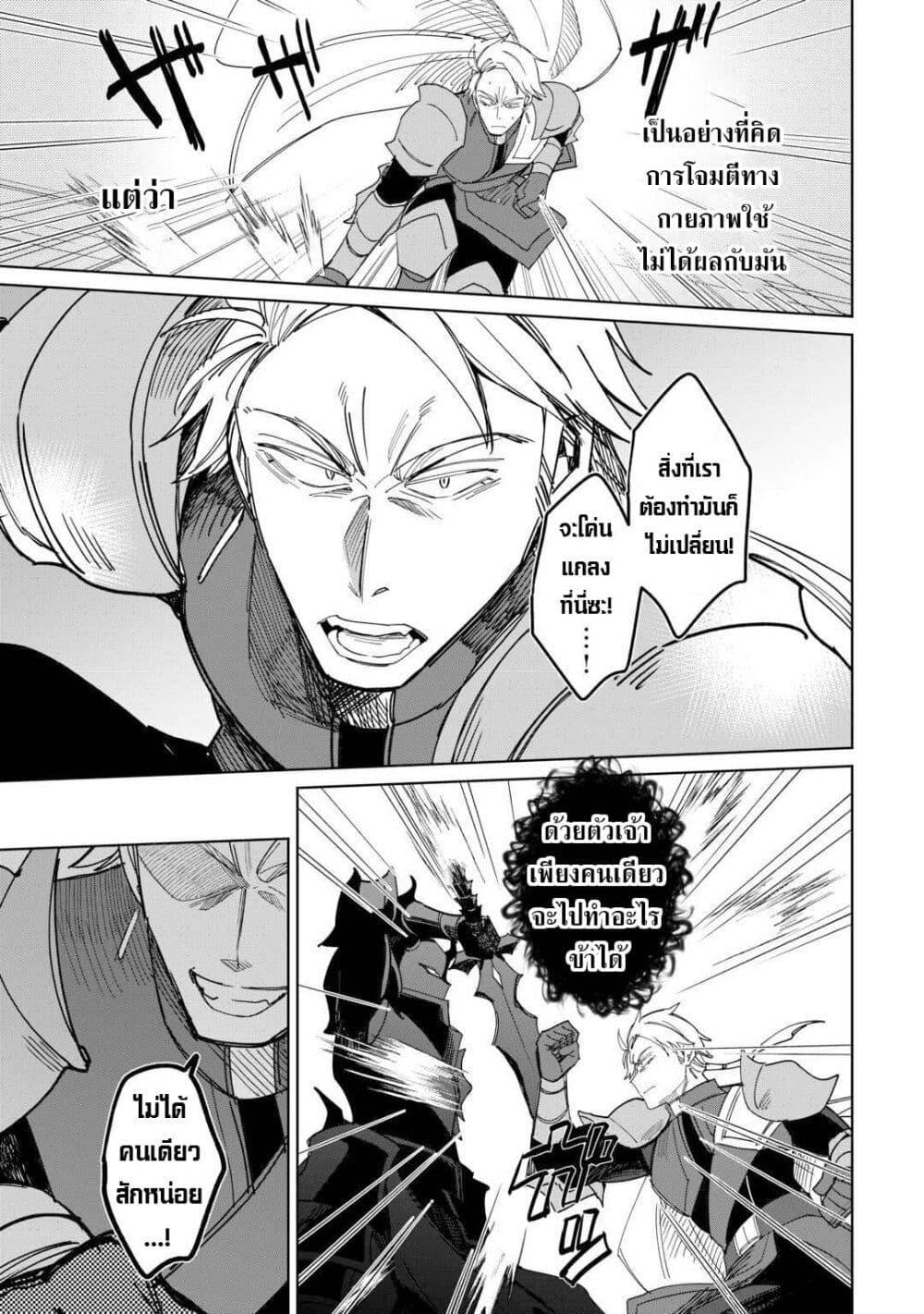 Manga-lc-com อ่านมังงะ อ่านการ์ตูน ออนไลน์ ฟรี Mainichi Moraeru Tsuihou Tokuten de Yuruyuru Henkyou Life! ตอนที่ 1 2 3 4 5 6 7 8 9 10 11 12 13 14 ฟรี ไม่มีโฆษณา Manga-lc - อ่าน มังงะ อ่าน การ์ตูน ออนไลน์ อ่านมังงะ ฟรี