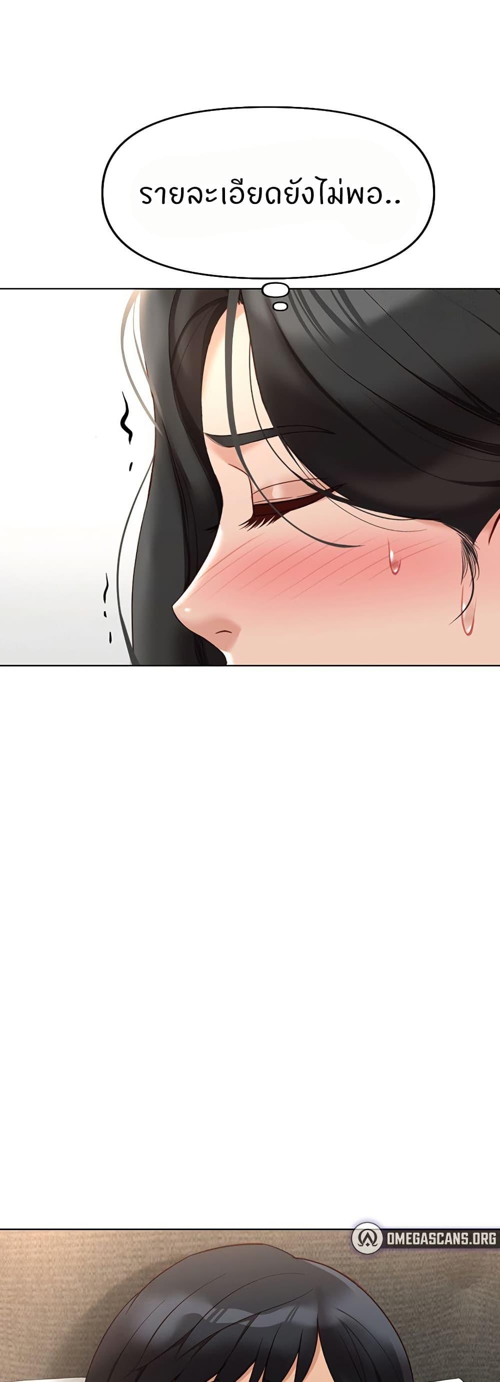 Doujin-Lc- อ่าน โดจิน มังฮวา เกาหลี ญี่ปุ่น จีน แปลไทย Common Sense Manipulation Program ตอนที่ 1 2 3 4 5 6 7 8 9 10 11 12 13 14 ฟรี ไม่มีโฆษณา อ่าน โดจิน Manhwa เกาหลี ญี่ปุ่น จีน เรามีครบ คัดมาให้เน้นๆ โดจิน 18+ รับประกันความฟินโดย  Doujin Lc