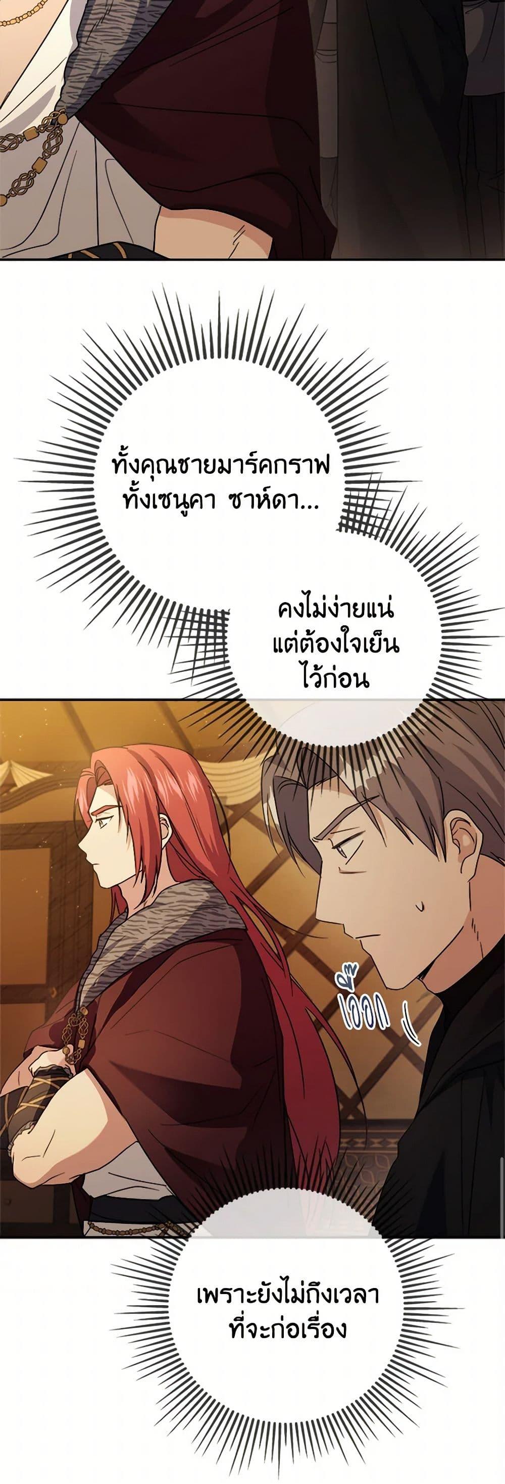 Manga-lc-com อ่านมังงะ อ่านการ์ตูน ออนไลน์ ฟรี I Went On Strike Because It Was A Time Limit ตอนที่ 1 2 3 4 5 6 7 8 9 10 11 12 13 14 ฟรี ไม่มีโฆษณา Manga-lc - อ่าน มังงะ อ่าน การ์ตูน ออนไลน์ อ่านมังงะ ฟรี