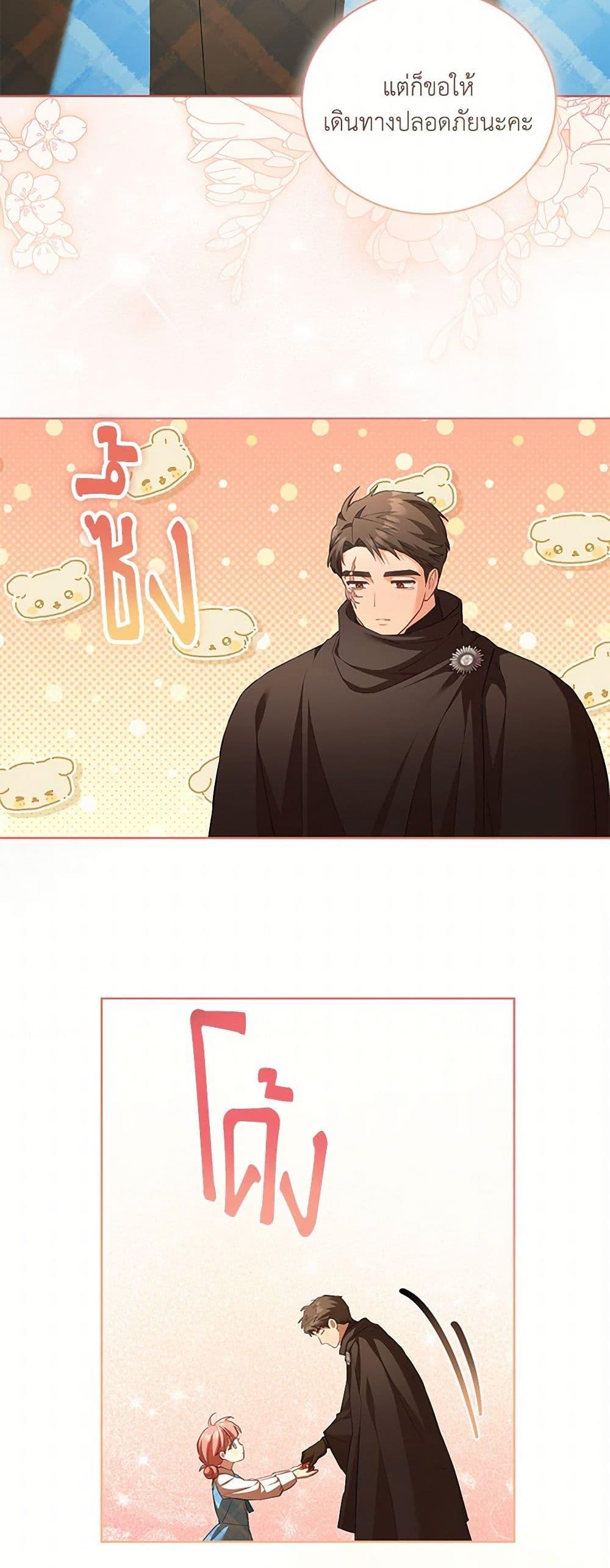 Manga-lc-com อ่านมังงะ อ่านการ์ตูน ออนไลน์ ฟรี Childcare Diary With The Villain ตอนที่ 1 2 3 4 5 6 7 8 9 10 11 12 13 14 ฟรี ไม่มีโฆษณา Manga-lc - อ่าน มังงะ อ่าน การ์ตูน ออนไลน์ อ่านมังงะ ฟรี