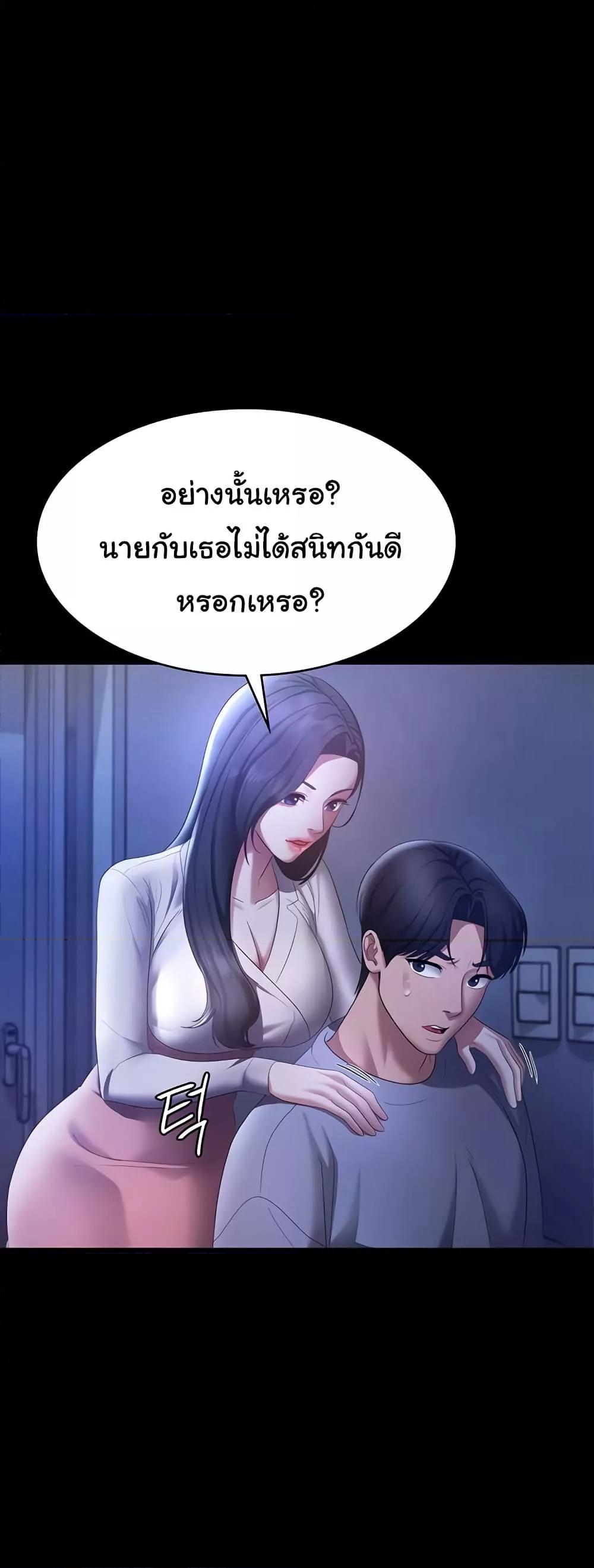 Doujin-Lc- อ่าน โดจิน มังฮวา เกาหลี ญี่ปุ่น จีน แปลไทย The Chairman’s Wife ตอนที่ 1 2 3 4 5 6 7 8 9 10 11 12 13 14 ฟรี ไม่มีโฆษณา อ่าน โดจิน Manhwa เกาหลี ญี่ปุ่น จีน เรามีครบ คัดมาให้เน้นๆ โดจิน 18+ รับประกันความฟินโดย  Doujin Lc
