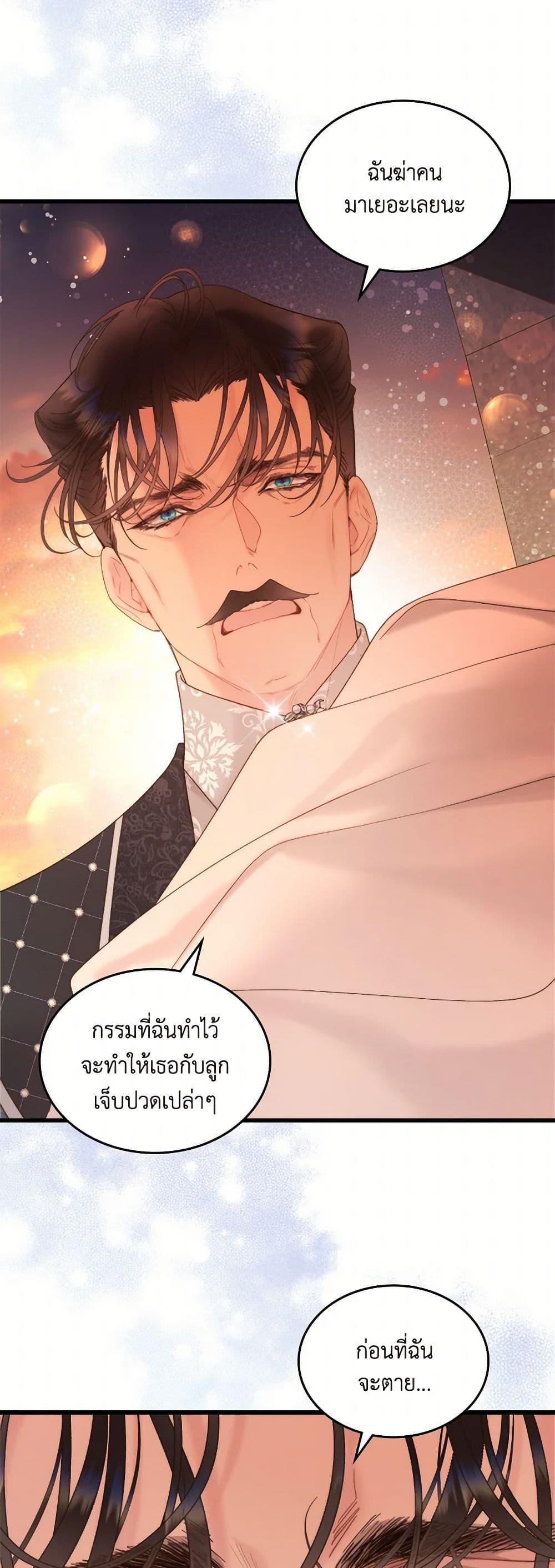 Manga-lc-com อ่านมังงะ อ่านการ์ตูน ออนไลน์ ฟรี Beatrice ตอนที่ 1 2 3 4 5 6 7 8 9 10 11 12 13 14 ฟรี ไม่มีโฆษณา Manga-lc - อ่าน มังงะ อ่าน การ์ตูน ออนไลน์ อ่านมังงะ ฟรี
