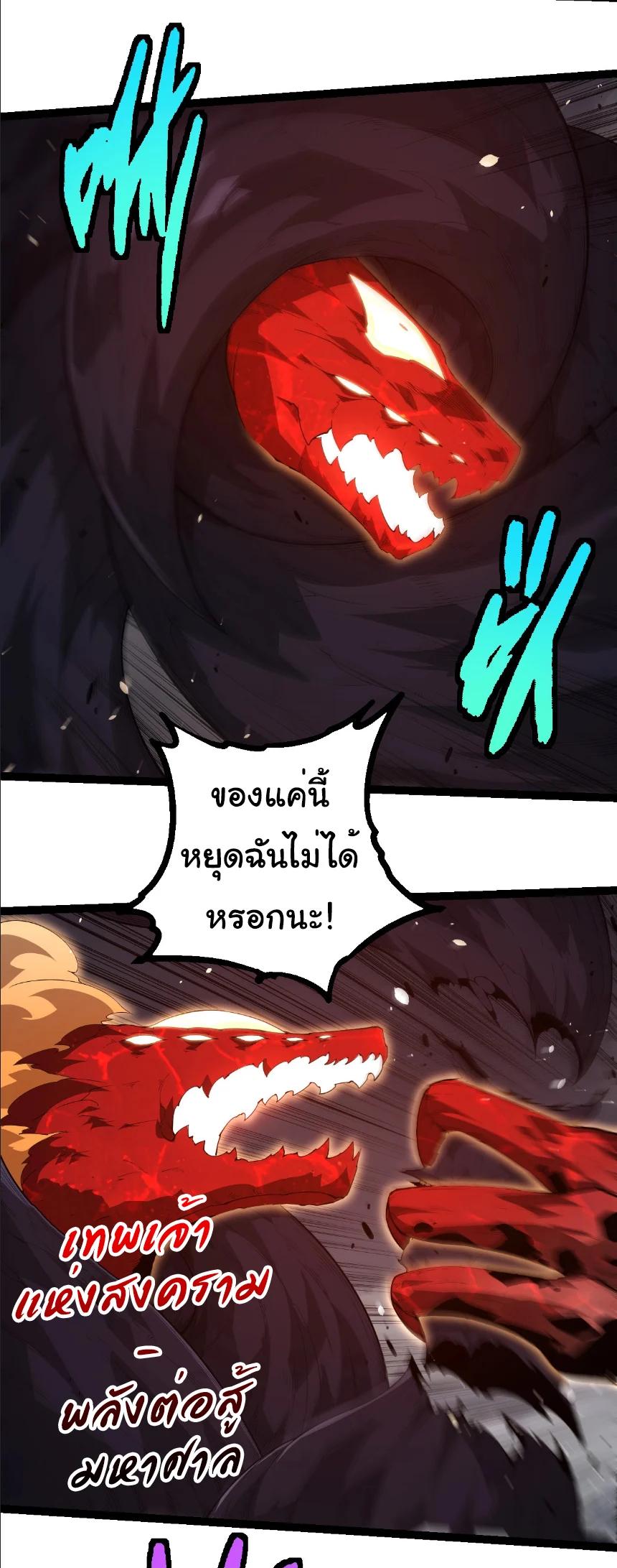 Manga-lc-com อ่านมังงะ อ่านการ์ตูน ออนไลน์ ฟรี Evolution from the Big Tree ตอนที่ 1 2 3 4 5 6 7 8 9 10 11 12 13 14 ฟรี ไม่มีโฆษณา Manga-lc - อ่าน มังงะ อ่าน การ์ตูน ออนไลน์ อ่านมังงะ ฟรี