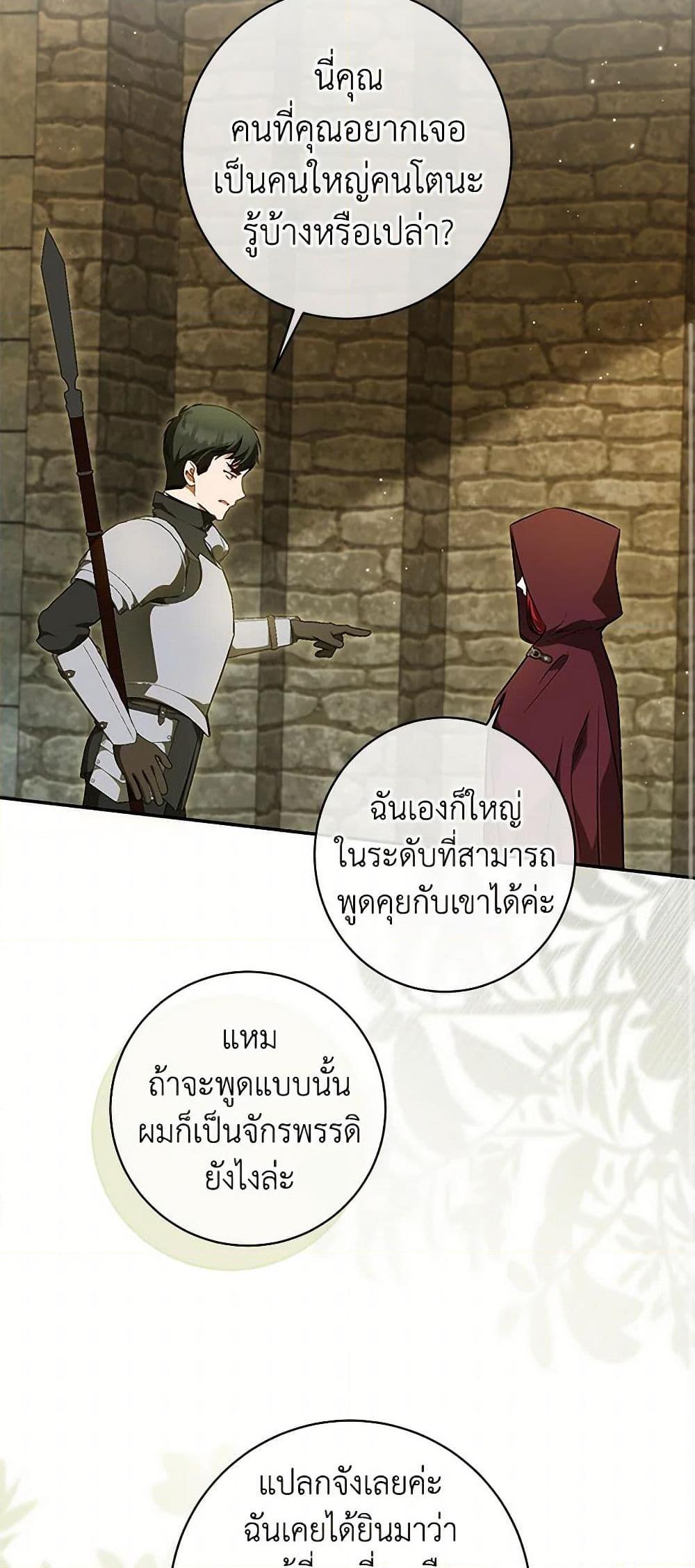 Manga-lc-com อ่านมังงะ อ่านการ์ตูน ออนไลน์ ฟรี I Think I’ve Been Possessed Somewhere ตอนที่ 1 2 3 4 5 6 7 8 9 10 11 12 13 14 ฟรี ไม่มีโฆษณา Manga-lc - อ่าน มังงะ อ่าน การ์ตูน ออนไลน์ อ่านมังงะ ฟรี