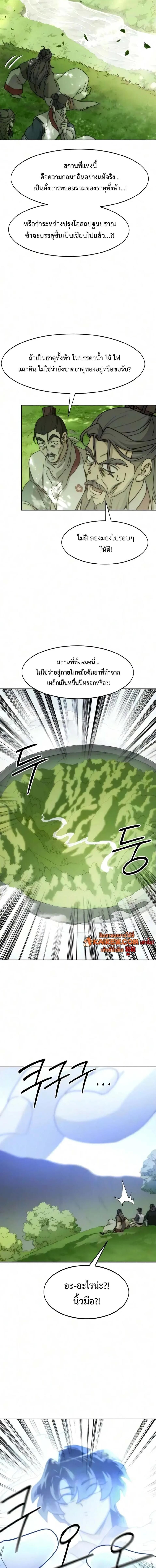 Manga-lc-com อ่านมังงะ อ่านการ์ตูน ออนไลน์ ฟรี Return of the Flowery Mountain Sect หวนคืนสู่ฮวาซาน ตอนที่ 1 2 3 4 5 6 7 8 9 10 11 12 13 14 ฟรี ไม่มีโฆษณา Manga-lc - อ่าน มังงะ อ่าน การ์ตูน ออนไลน์ อ่านมังงะ ฟรี