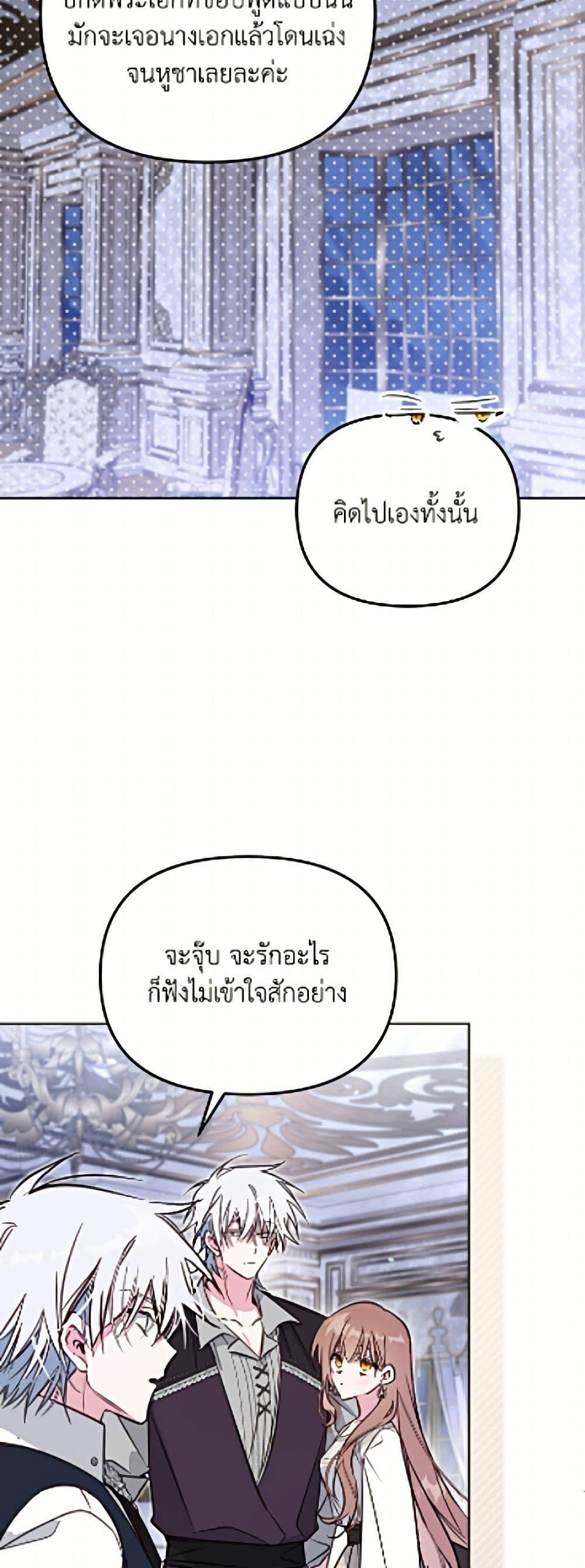 Manga-lc-com อ่านมังงะ อ่านการ์ตูน ออนไลน์ ฟรี No Place for the Fake Princess ตอนที่ 1 2 3 4 5 6 7 8 9 10 11 12 13 14 ฟรี ไม่มีโฆษณา Manga-lc - อ่าน มังงะ อ่าน การ์ตูน ออนไลน์ อ่านมังงะ ฟรี