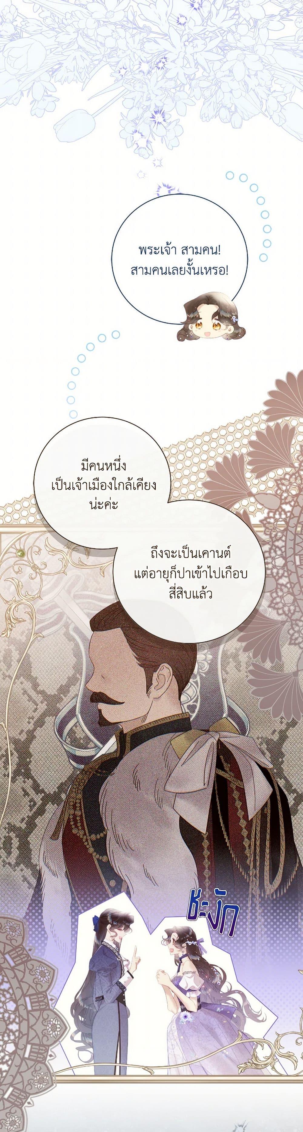 Manga-lc-com อ่านมังงะ อ่านการ์ตูน ออนไลน์ ฟรี Beatrice ตอนที่ 1 2 3 4 5 6 7 8 9 10 11 12 13 14 ฟรี ไม่มีโฆษณา Manga-lc - อ่าน มังงะ อ่าน การ์ตูน ออนไลน์ อ่านมังงะ ฟรี