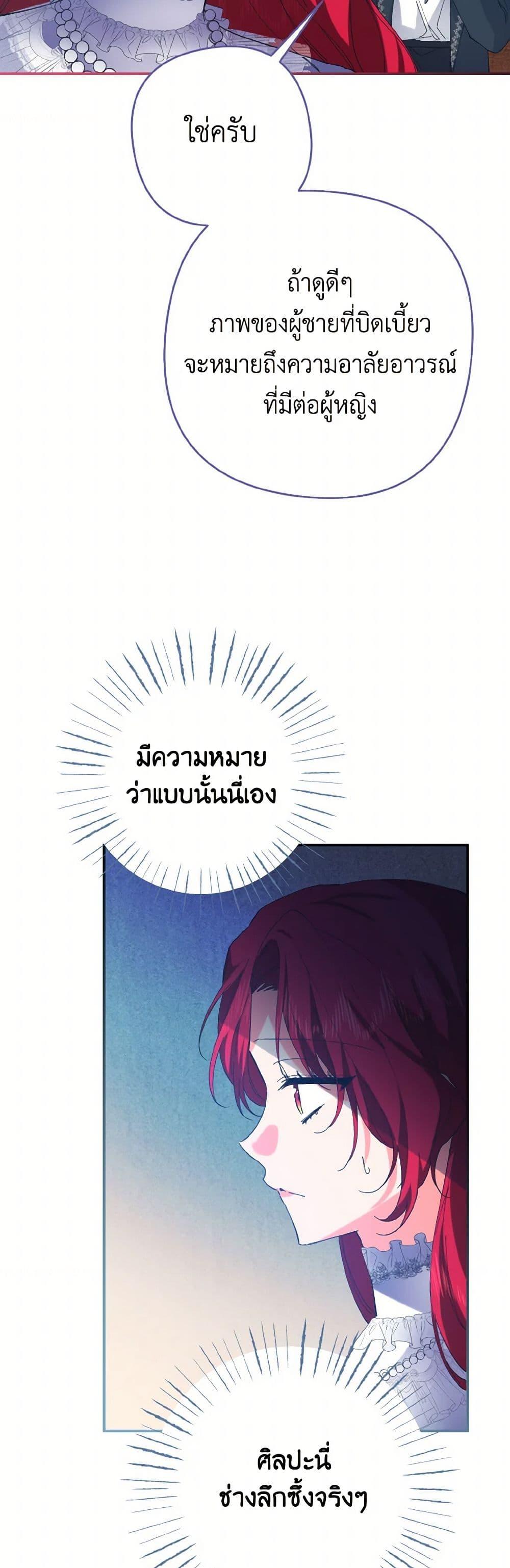 Manga-lc-com อ่านมังงะ อ่านการ์ตูน ออนไลน์ ฟรี I Tamed the Duke ตอนที่ 1 2 3 4 5 6 7 8 9 10 11 12 13 14 ฟรี ไม่มีโฆษณา Manga-lc - อ่าน มังงะ อ่าน การ์ตูน ออนไลน์ อ่านมังงะ ฟรี