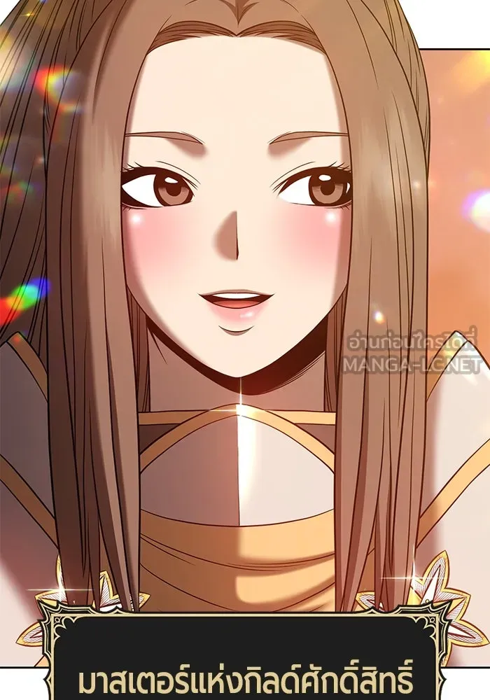 +99 ท่อนไม้พร้อมบวก ตอนที่ 41 รูปที่ 342