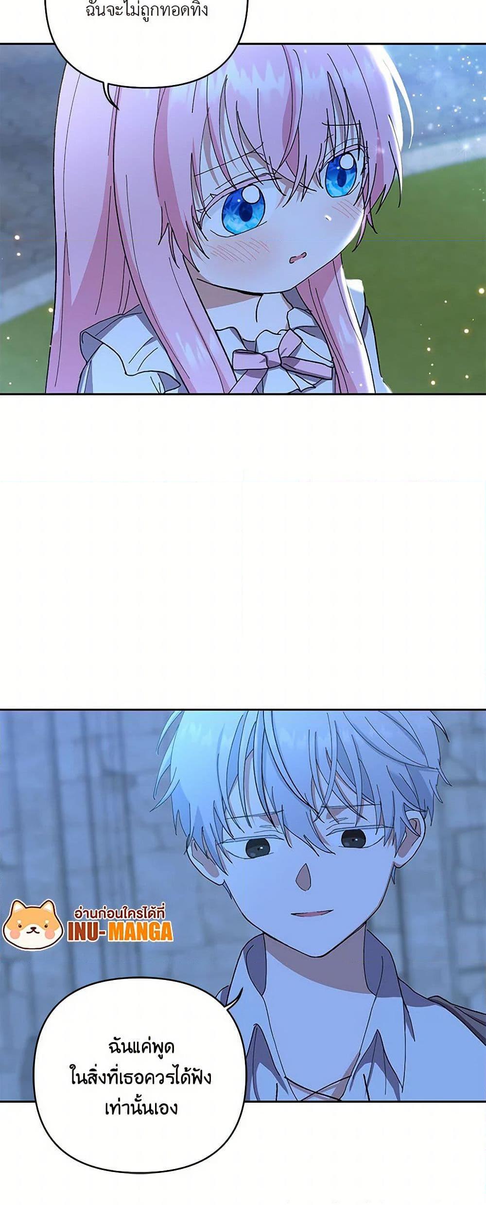 Manga-lc-com อ่านมังงะ อ่านการ์ตูน ออนไลน์ ฟรี Our Little Empress ตอนที่ 1 2 3 4 5 6 7 8 9 10 11 12 13 14 ฟรี ไม่มีโฆษณา Manga-lc - อ่าน มังงะ อ่าน การ์ตูน ออนไลน์ อ่านมังงะ ฟรี