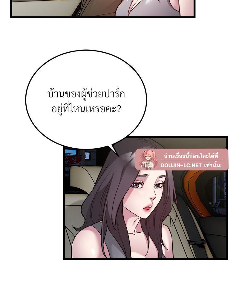 Doujin-Lc- อ่าน โดจิน มังฮวา เกาหลี ญี่ปุ่น จีน แปลไทย Taxi ตอนที่ 1 2 3 4 5 6 7 8 9 10 11 12 13 14 ฟรี ไม่มีโฆษณา อ่าน โดจิน Manhwa เกาหลี ญี่ปุ่น จีน เรามีครบ คัดมาให้เน้นๆ โดจิน 18+ รับประกันความฟินโดย  Doujin Lc