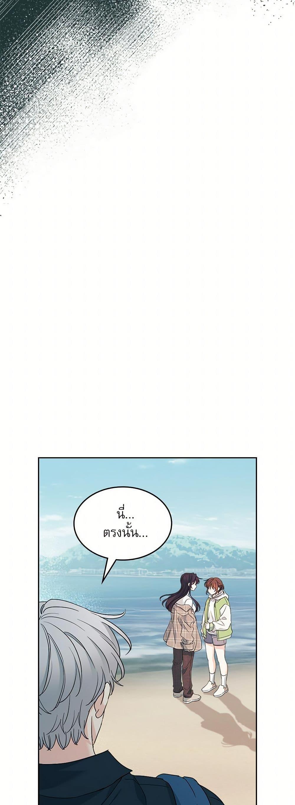 Manga-lc-com อ่านมังงะ อ่านการ์ตูน ออนไลน์ ฟรี My Life as an Internet Novel ตอนที่ 1 2 3 4 5 6 7 8 9 10 11 12 13 14 ฟรี ไม่มีโฆษณา Manga-lc - อ่าน มังงะ อ่าน การ์ตูน ออนไลน์ อ่านมังงะ ฟรี