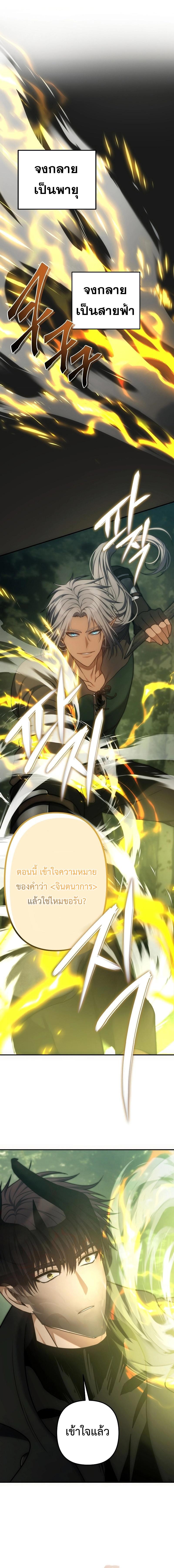 Manga-lc-com อ่านมังงะ อ่านการ์ตูน ออนไลน์ ฟรี Second Life Ranker ตอนที่ 1 2 3 4 5 6 7 8 9 10 11 12 13 14 ฟรี ไม่มีโฆษณา Manga-lc - อ่าน มังงะ อ่าน การ์ตูน ออนไลน์ อ่านมังงะ ฟรี