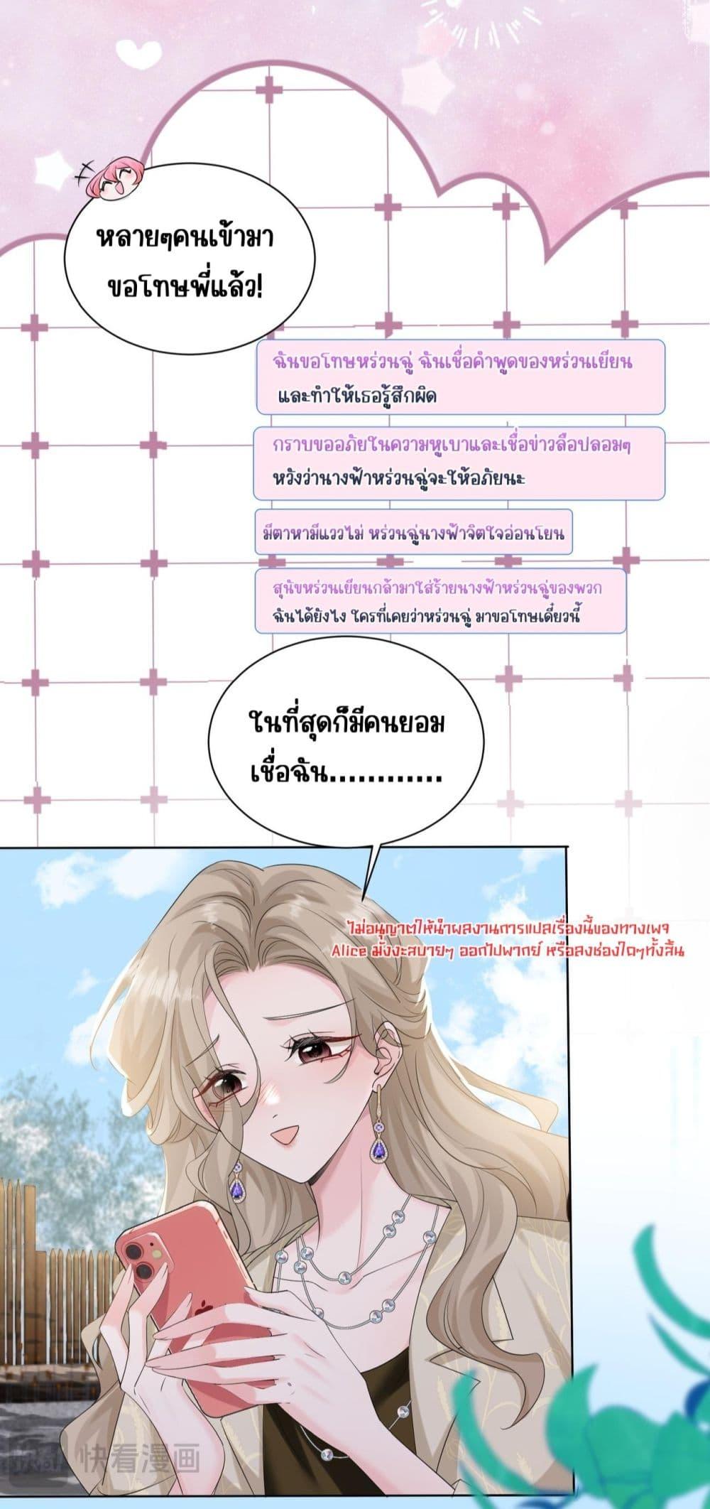 Manga-lc-com อ่านมังงะ อ่านการ์ตูน ออนไลน์ ฟรี Dressedasthe ตอนที่ 1 2 3 4 5 6 7 8 9 10 11 12 13 14 ฟรี ไม่มีโฆษณา Manga-lc - อ่าน มังงะ อ่าน การ์ตูน ออนไลน์ อ่านมังงะ ฟรี