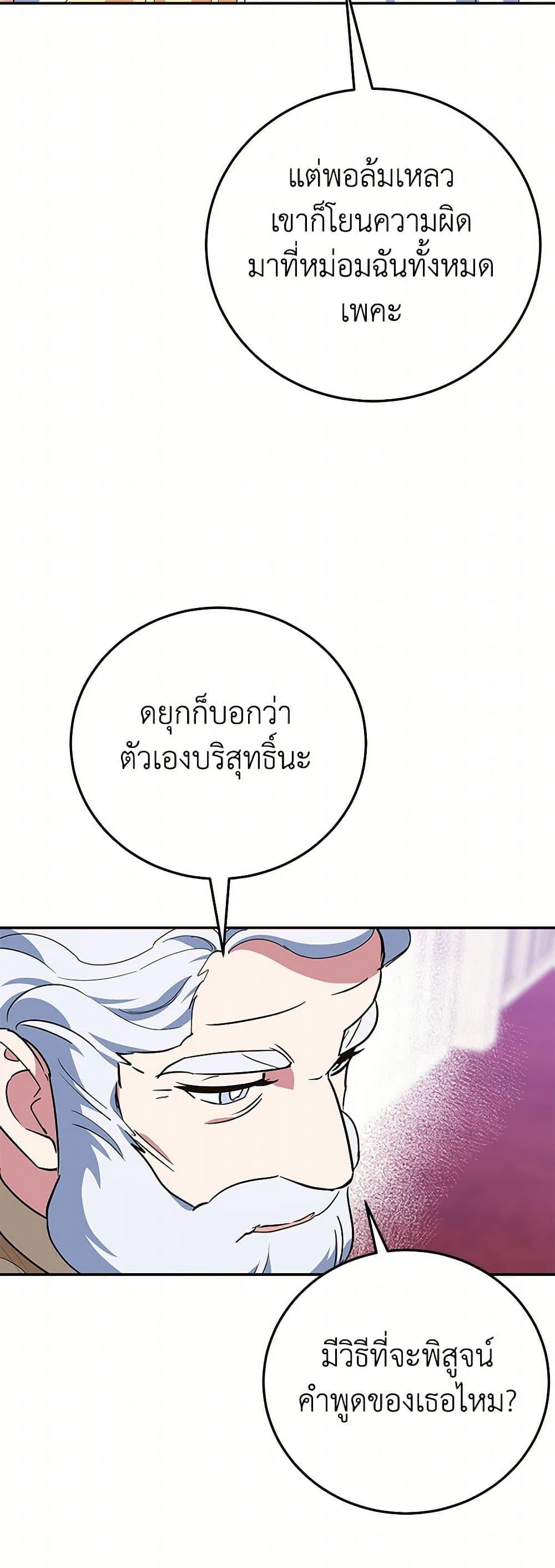 Manga-lc-com อ่านมังงะ อ่านการ์ตูน ออนไลน์ ฟรี A Divorced Evil Lady Bakes Cakes ตอนที่ 1 2 3 4 5 6 7 8 9 10 11 12 13 14 ฟรี ไม่มีโฆษณา Manga-lc - อ่าน มังงะ อ่าน การ์ตูน ออนไลน์ อ่านมังงะ ฟรี