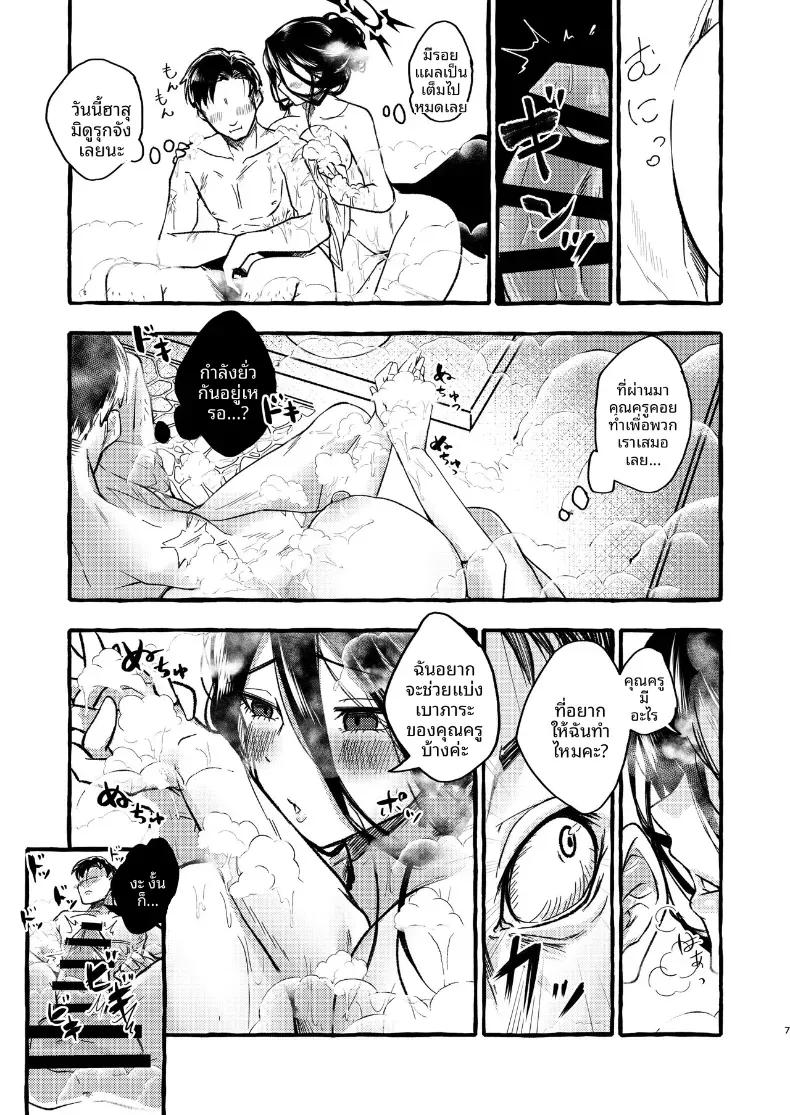 Doujin-Lc- อ่าน โดจิน มังฮวา เกาหลี ญี่ปุ่น จีน แปลไทย เเช่น้ำพุร้อนกับฮาสึมิ (kj2) (Blue Archive) ตอนที่ 1 2 3 4 5 6 7 8 9 10 11 12 13 14 ฟรี ไม่มีโฆษณา อ่าน โดจิน Manhwa เกาหลี ญี่ปุ่น จีน เรามีครบ คัดมาให้เน้นๆ โดจิน 18+ รับประกันความฟินโดย  Doujin Lc