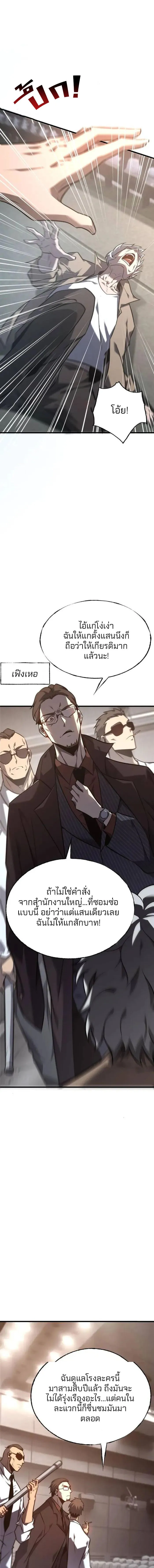 Manga-lc-com อ่านมังงะ อ่านการ์ตูน ออนไลน์ ฟรี I Am The Strongest Boss ตอนที่ 1 2 3 4 5 6 7 8 9 10 11 12 13 14 ฟรี ไม่มีโฆษณา Manga-lc - อ่าน มังงะ อ่าน การ์ตูน ออนไลน์ อ่านมังงะ ฟรี