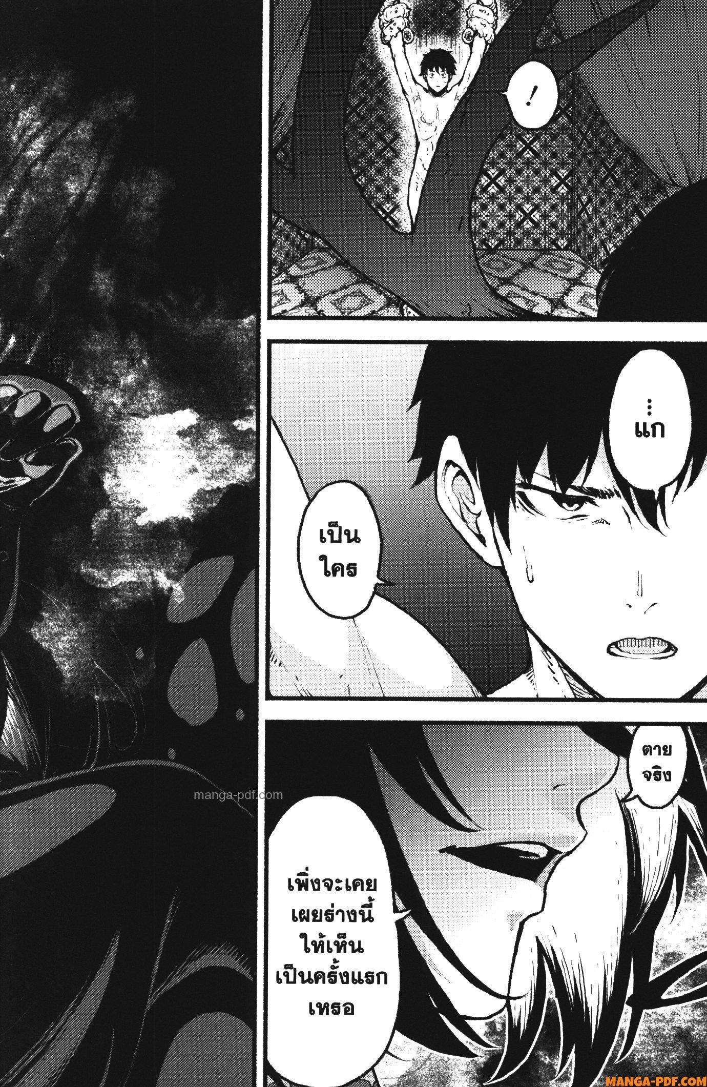 Manga-lc-com อ่านมังงะ อ่านการ์ตูน ออนไลน์ ฟรี Kaminaki Sekai no Kamisama Katsudou โลกนี้ โลกหน้า ข้าก็เป็นพระเจ้า ตอนที่ 1 2 3 4 5 6 7 8 9 10 11 12 13 14 ฟรี ไม่มีโฆษณา Manga-lc - อ่าน มังงะ อ่าน การ์ตูน ออนไลน์ อ่านมังงะ ฟรี