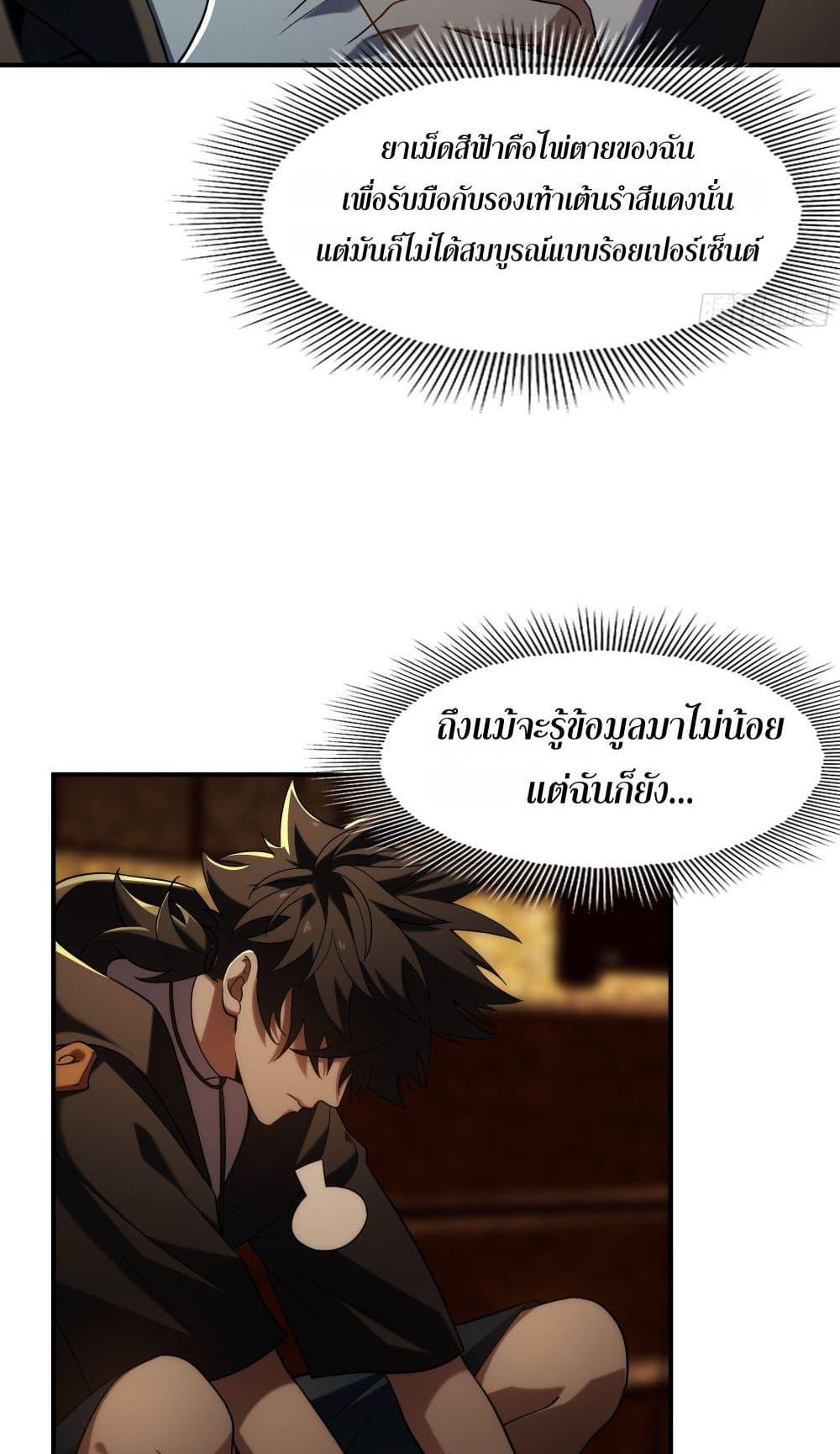 Manga-lc-com อ่านมังงะ อ่านการ์ตูน ออนไลน์ ฟรี Spirit Realm Walker ตอนที่ 1 2 3 4 5 6 7 8 9 10 11 12 13 14 ฟรี ไม่มีโฆษณา Manga-lc - อ่าน มังงะ อ่าน การ์ตูน ออนไลน์ อ่านมังงะ ฟรี