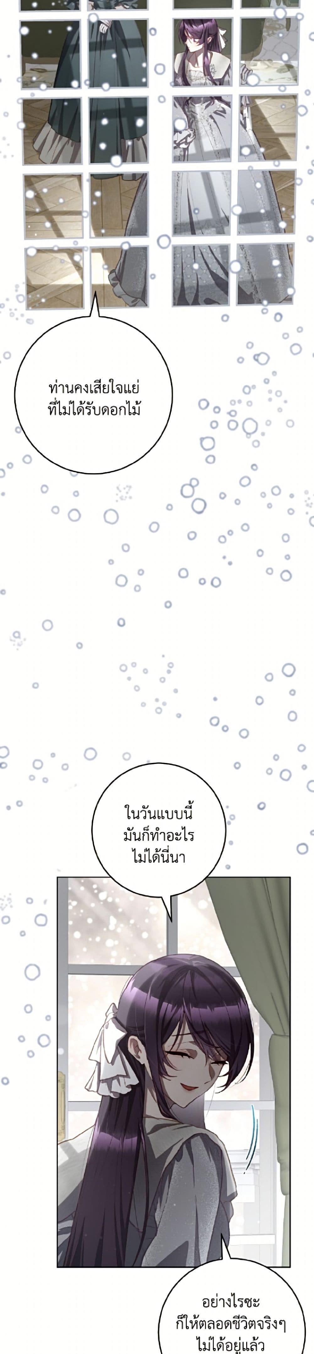 Manga-lc-com อ่านมังงะ อ่านการ์ตูน ออนไลน์ ฟรี Second Life of a Trash Princess ตอนที่ 1 2 3 4 5 6 7 8 9 10 11 12 13 14 ฟรี ไม่มีโฆษณา Manga-lc - อ่าน มังงะ อ่าน การ์ตูน ออนไลน์ อ่านมังงะ ฟรี