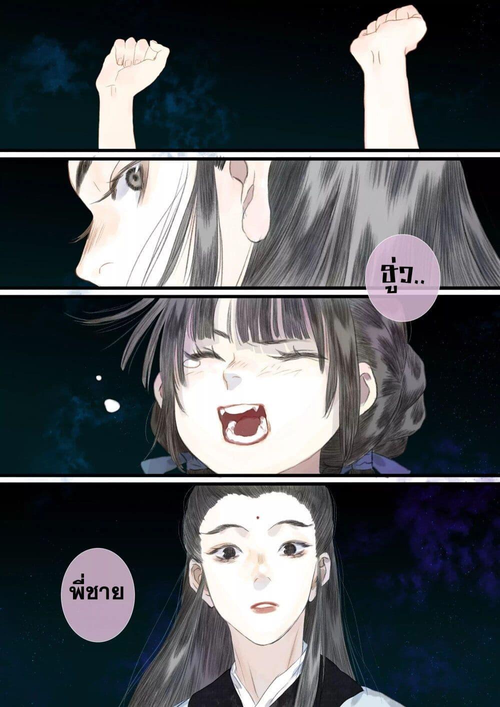 Manga-lc-com อ่านมังงะ อ่านการ์ตูน ออนไลน์ ฟรี Song of the Sky Walkers ลำนำของผู้ล่องนภา ตอนที่ 1 2 3 4 5 6 7 8 9 10 11 12 13 14 ฟรี ไม่มีโฆษณา Manga-lc - อ่าน มังงะ อ่าน การ์ตูน ออนไลน์ อ่านมังงะ ฟรี