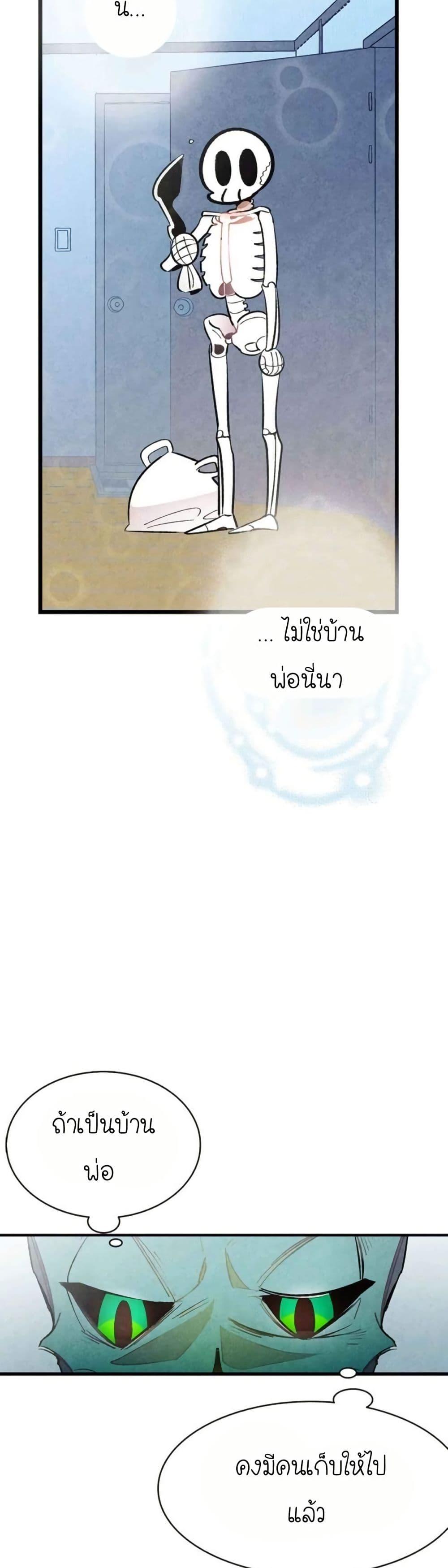 Manga-lc-com อ่านมังงะ อ่านการ์ตูน ออนไลน์ ฟรี The Skeleton Becomes a Cat Dad ตอนที่ 1 2 3 4 5 6 7 8 9 10 11 12 13 14 ฟรี ไม่มีโฆษณา Manga-lc - อ่าน มังงะ อ่าน การ์ตูน ออนไลน์ อ่านมังงะ ฟรี