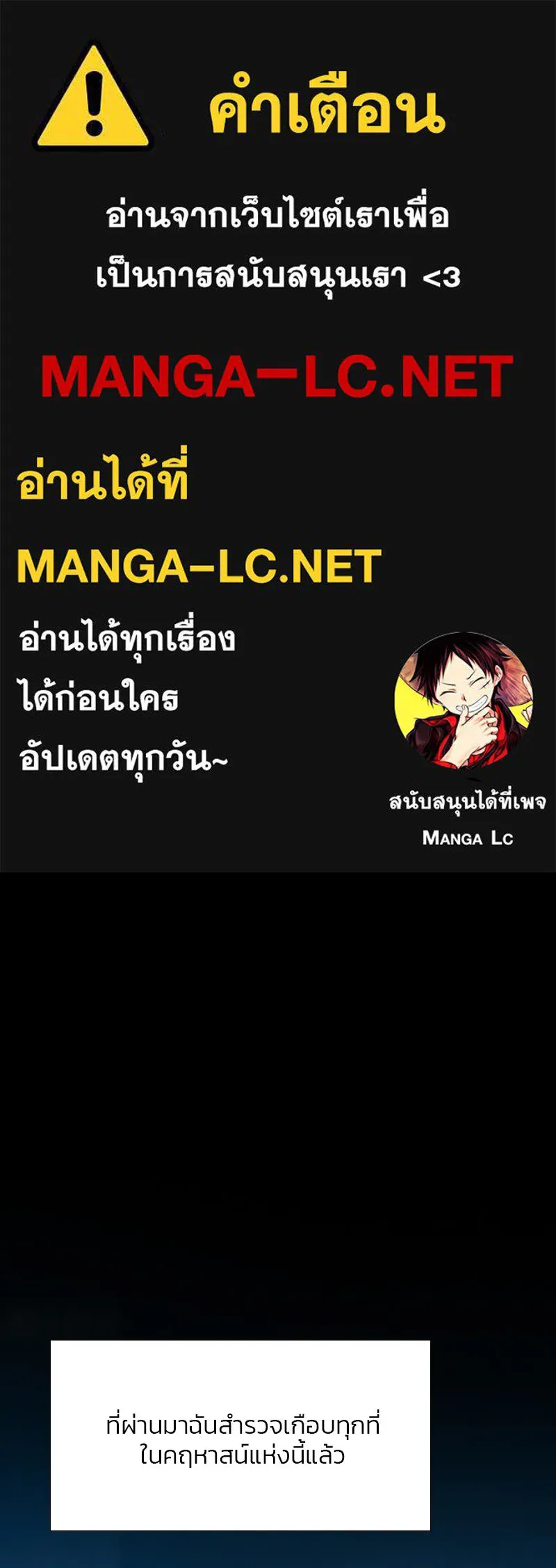 เซเรน่า ตอนที่ 19 รูปที่ 1