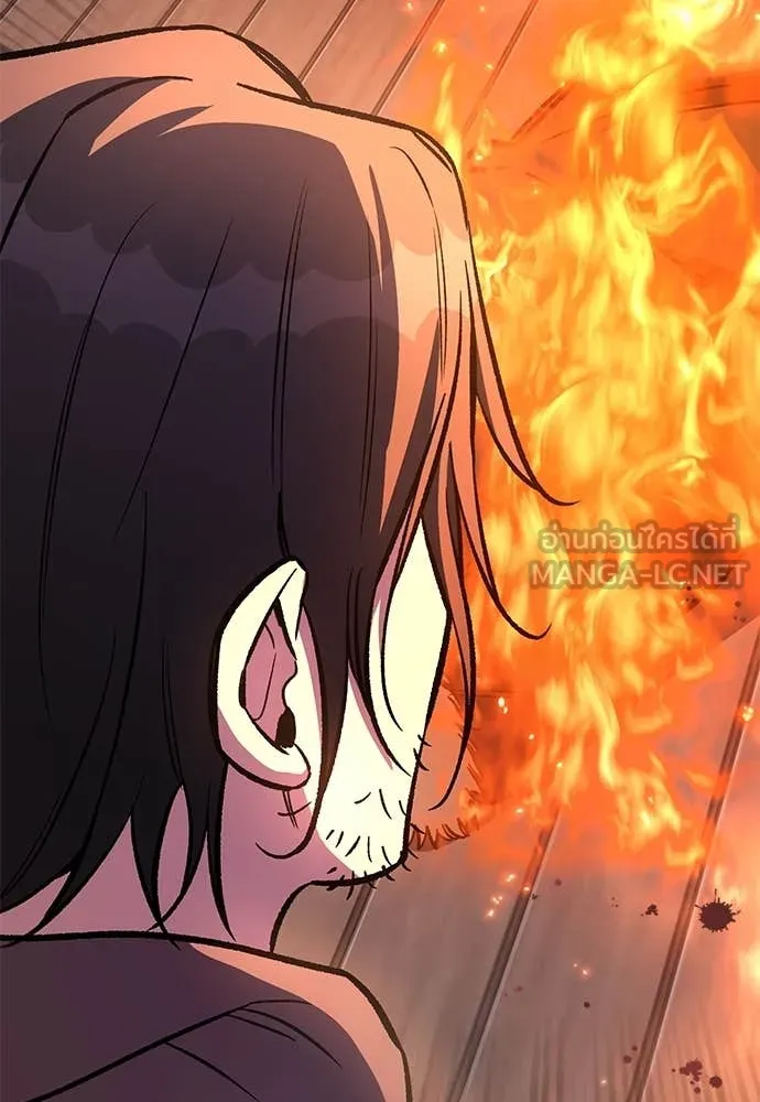 ผู้พิทักษ์เถื่อน ตอนที่ 25 รูปที่ 150