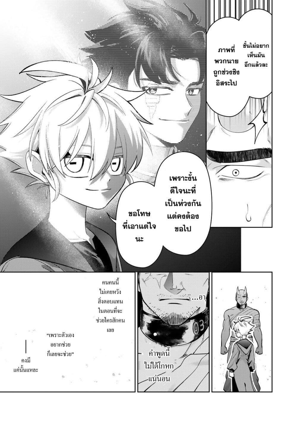 Manga-lc-com อ่านมังงะ อ่านการ์ตูน ออนไลน์ ฟรี Robrave ตอนที่ 1 2 3 4 5 6 7 8 9 10 11 12 13 14 ฟรี ไม่มีโฆษณา Manga-lc - อ่าน มังงะ อ่าน การ์ตูน ออนไลน์ อ่านมังงะ ฟรี