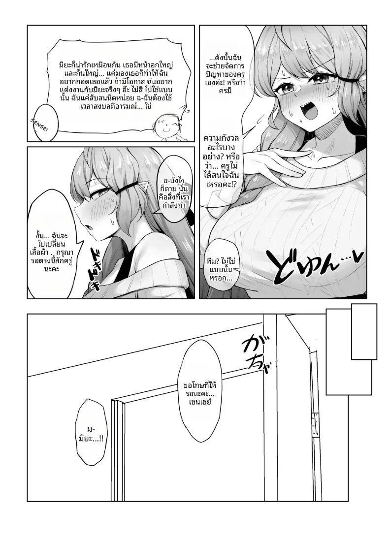 Doujin-Lc- อ่าน โดจิน มังฮวา เกาหลี ญี่ปุ่น จีน แปลไทย เป็นภรรยาของคุณครู ตอนที่ 1 2 3 4 5 6 7 8 9 10 11 12 13 14 ฟรี ไม่มีโฆษณา อ่าน โดจิน Manhwa เกาหลี ญี่ปุ่น จีน เรามีครบ คัดมาให้เน้นๆ โดจิน 18+ รับประกันความฟินโดย  Doujin Lc