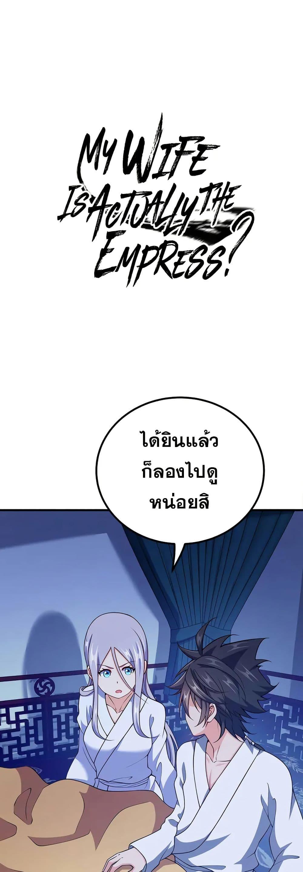 Manga-lc-com อ่านมังงะ อ่านการ์ตูน ออนไลน์ ฟรี My Wife is Actually the Future Tyrant Empress ตอนที่ 1 2 3 4 5 6 7 8 9 10 11 12 13 14 ฟรี ไม่มีโฆษณา Manga-lc - อ่าน มังงะ อ่าน การ์ตูน ออนไลน์ อ่านมังงะ ฟรี