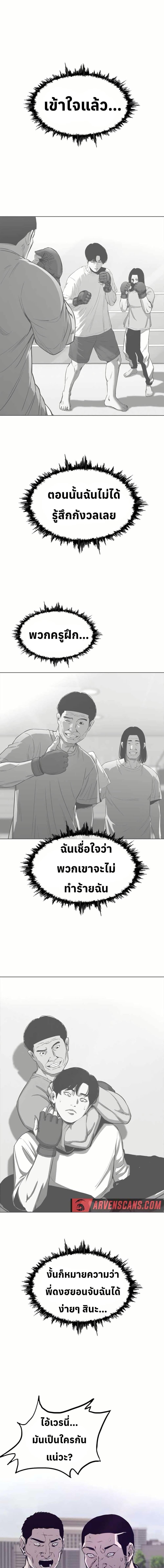 Manga-lc-com อ่านมังงะ อ่านการ์ตูน ออนไลน์ ฟรี Let’s Make a Contract ตอนที่ 1 2 3 4 5 6 7 8 9 10 11 12 13 14 ฟรี ไม่มีโฆษณา Manga-lc - อ่าน มังงะ อ่าน การ์ตูน ออนไลน์ อ่านมังงะ ฟรี