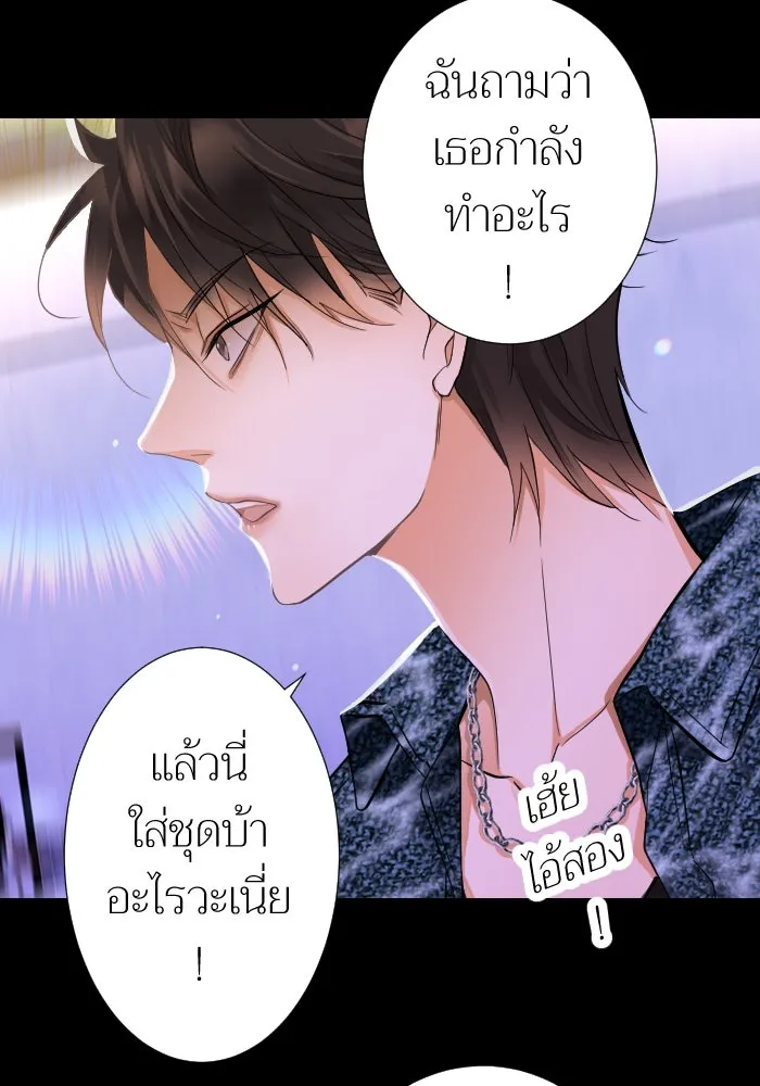 2nd Love หนุ่มเฮ้วสาวbrเปรี้ยวรักเดียวโด ตอนที่ 17 รูปที่ 52