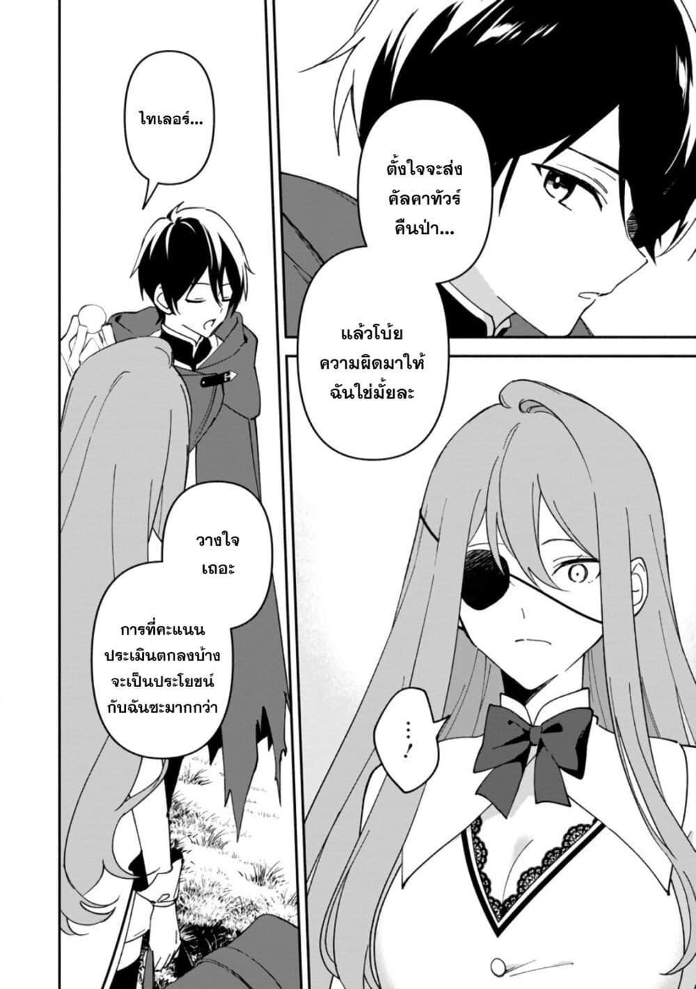 Manga-lc-com อ่านมังงะ อ่านการ์ตูน ออนไลน์ ฟรี Around Thirty Majutsushi no Yurui Harem Life Isekai to Gendai wo Ikikishite Nonbiri Kurashimasu ตอนที่ 1 2 3 4 5 6 7 8 9 10 11 12 13 14 ฟรี ไม่มีโฆษณา Manga-lc - อ่าน มังงะ อ่าน การ์ตูน ออนไลน์ อ่านมังงะ ฟรี
