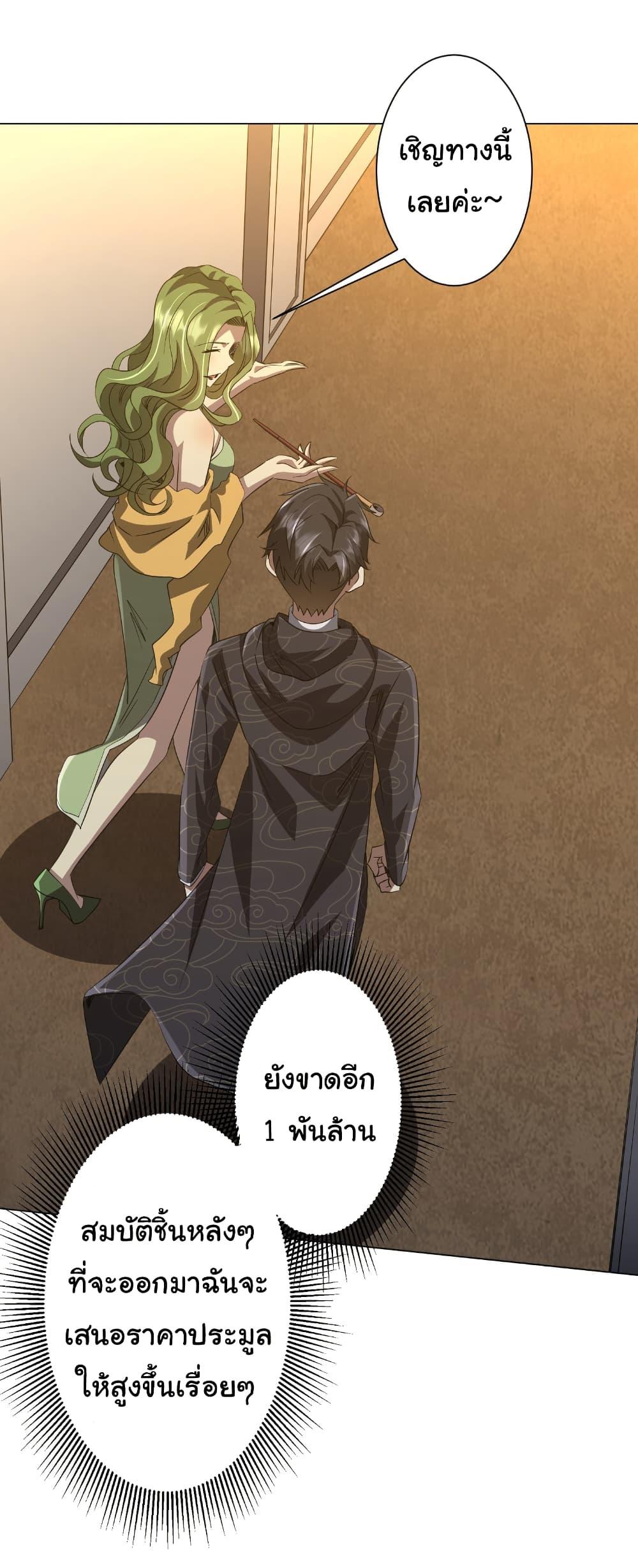 Manga-lc-com อ่านมังงะ อ่านการ์ตูน ออนไลน์ ฟรี Start with Trillions of Coins ตอนที่ 1 2 3 4 5 6 7 8 9 10 11 12 13 14 ฟรี ไม่มีโฆษณา Manga-lc - อ่าน มังงะ อ่าน การ์ตูน ออนไลน์ อ่านมังงะ ฟรี