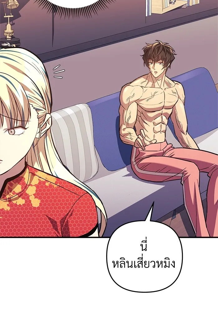 สัปดาห์นี้งดอัปตอนใหม่ ตอนที่ 86 รูปที่ 14