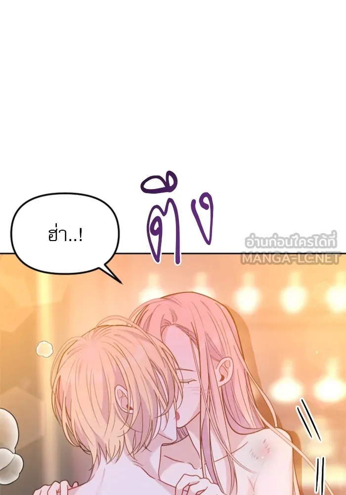 ไม่รักให้ตาย ตอนที่ 15 รูปที่ 48