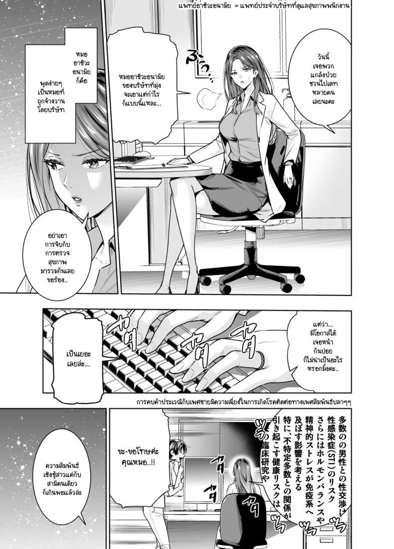 Doujin-Lc- อ่าน โดจิน มังฮวา เกาหลี ญี่ปุ่น จีน แปลไทย แผนของสามีที่วางไว้ [Urapon (Hibipon)] Sare tsuma joi no gyaku NTR shinsatsu ตอนที่ 1 2 3 4 5 6 7 8 9 10 11 12 13 14 ฟรี ไม่มีโฆษณา อ่าน โดจิน Manhwa เกาหลี ญี่ปุ่น จีน เรามีครบ คัดมาให้เน้นๆ โดจิน 18+ รับประกันความฟินโดย  Doujin Lc