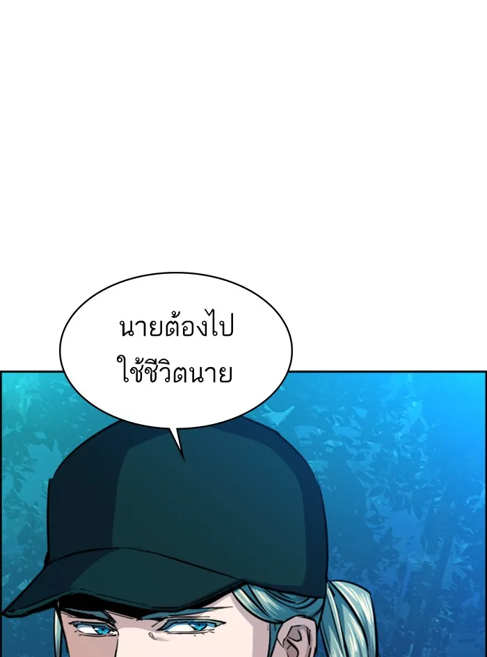 พี่ชายสายบอดี้การ์ด ตอนที่ 66 รูปที่ 83
