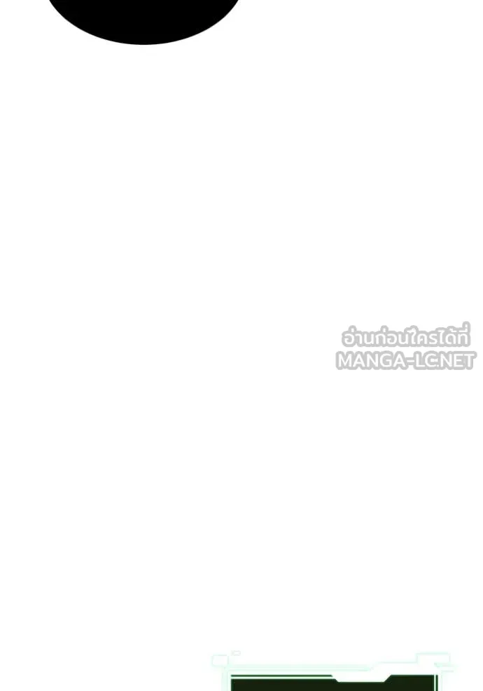 แยกร่าง ล่าอัตโนมัติ ตอนที่ 167 รูปที่ 34