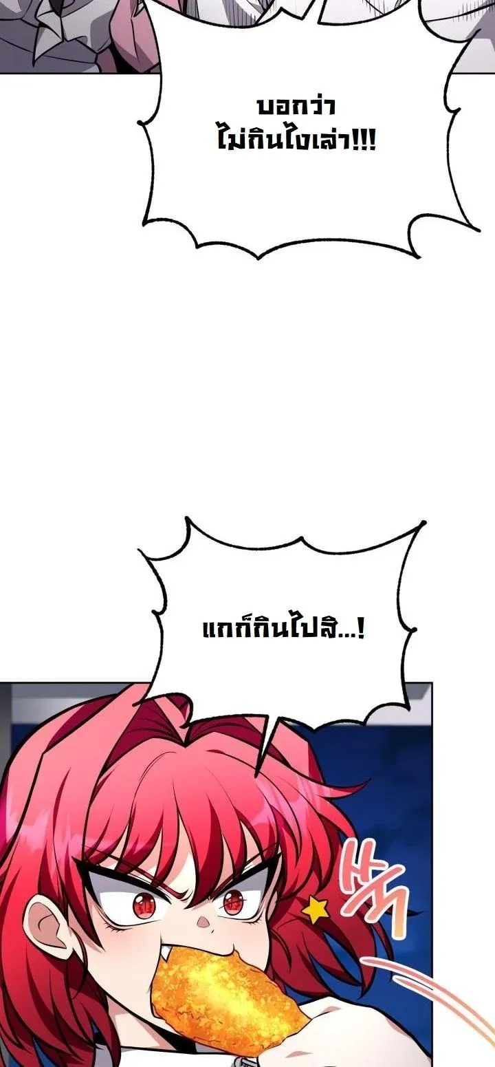 Kidnapped Dragons ด_ลล_บฉบ_บล_กพาต_วม_งกร ตอนที่ ตอนที่ 6 รูปที่ 34