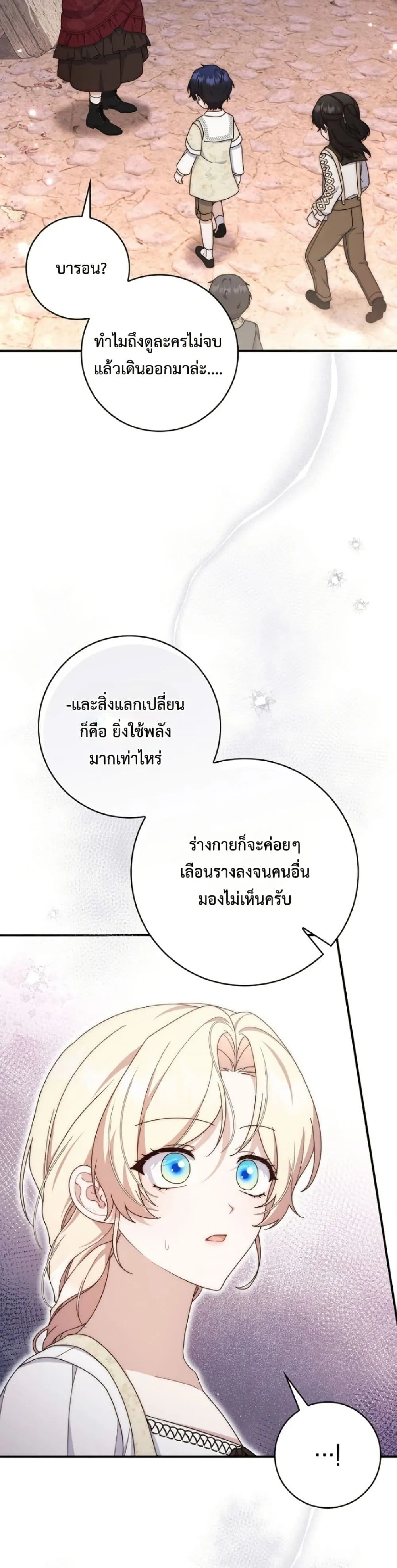 Manga-lc-com อ่านมังงะ อ่านการ์ตูน ออนไลน์ ฟรี The Emperor’s Marriage Scam ตอนที่ 1 2 3 4 5 6 7 8 9 10 11 12 13 14 ฟรี ไม่มีโฆษณา Manga-lc - อ่าน มังงะ อ่าน การ์ตูน ออนไลน์ อ่านมังงะ ฟรี