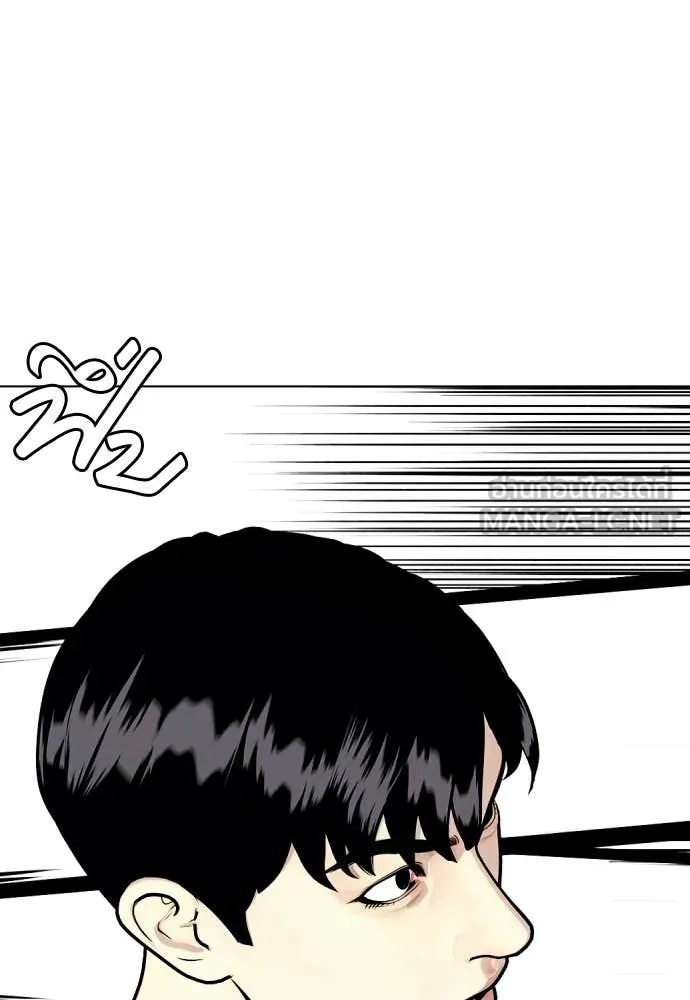 หมาหัวเน่า ตอนที่ 142 รูปที่ 106