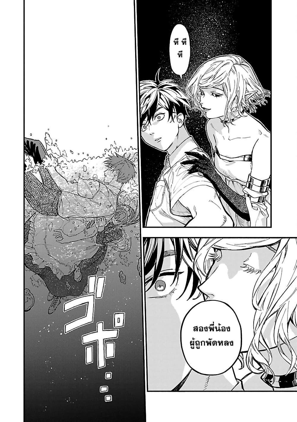 Manga-lc-com อ่านมังงะ อ่านการ์ตูน ออนไลน์ ฟรี Isekai Kaeri no Arafour Riiman, 17-sai no Koro ni Modotte Musou suru ตอนที่ 1 2 3 4 5 6 7 8 9 10 11 12 13 14 ฟรี ไม่มีโฆษณา Manga-lc - อ่าน มังงะ อ่าน การ์ตูน ออนไลน์ อ่านมังงะ ฟรี