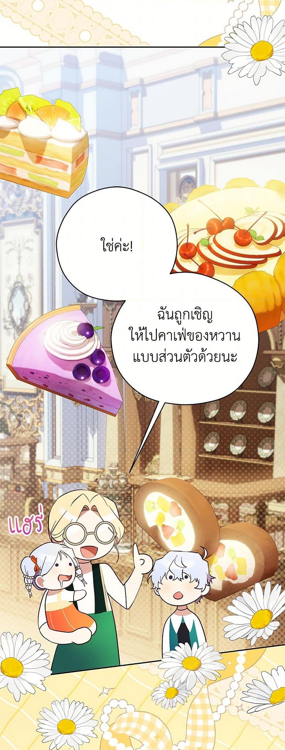 Manga-lc-com อ่านมังงะ อ่านการ์ตูน ออนไลน์ ฟรี Immoral Duke’s Family Needs to be Homeschooled ตอนที่ 1 2 3 4 5 6 7 8 9 10 11 12 13 14 ฟรี ไม่มีโฆษณา Manga-lc - อ่าน มังงะ อ่าน การ์ตูน ออนไลน์ อ่านมังงะ ฟรี