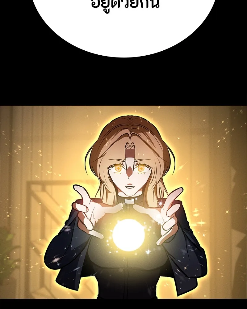 มือสังหารพันธุ์อมตะ ตอนที่ 14 รูปที่ 164